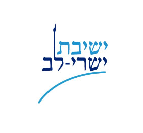 Yishrei Lev